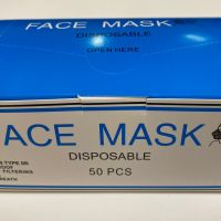Type IIr Face Masks